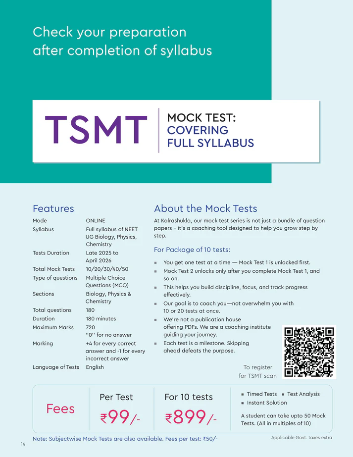 TSMT Mock Test Full Syllabus